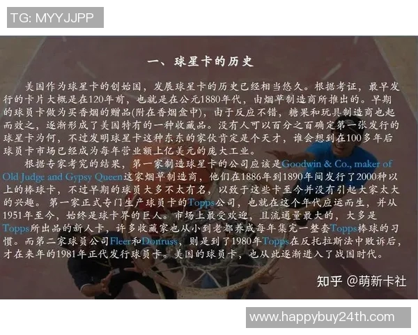 交易热潮下足球球星卡市场价值与投资收藏潜力深度解析